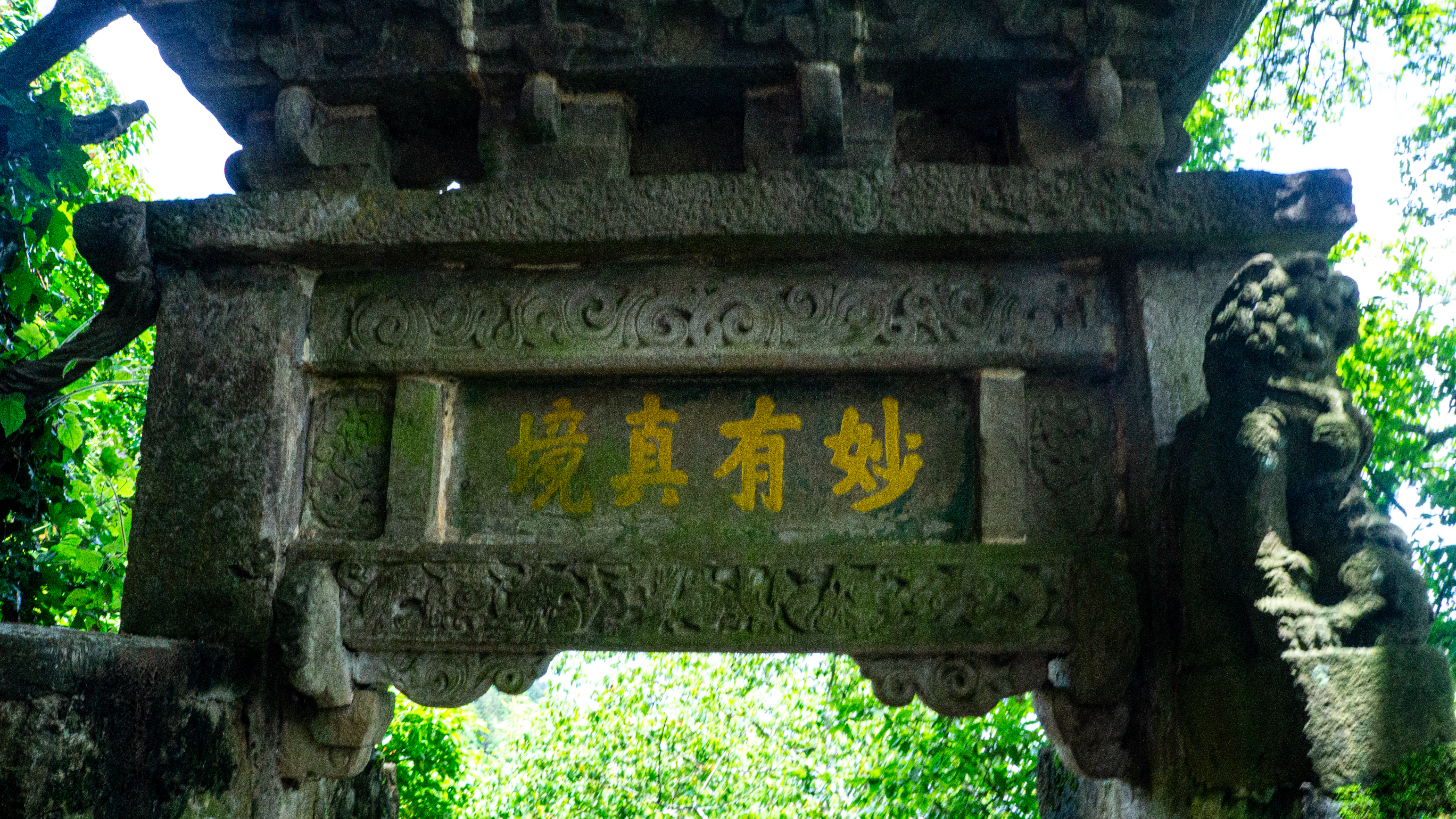 风光